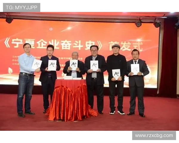 北京排球队的拼搏历程与荣耀时刻全景纪实