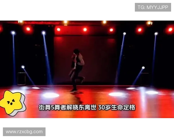 北京街舞队战术争议引发热议舞者们的风格与策略碰撞之争 北京街舞队战术争议引发热议舞者们的风格与策略碰撞之争