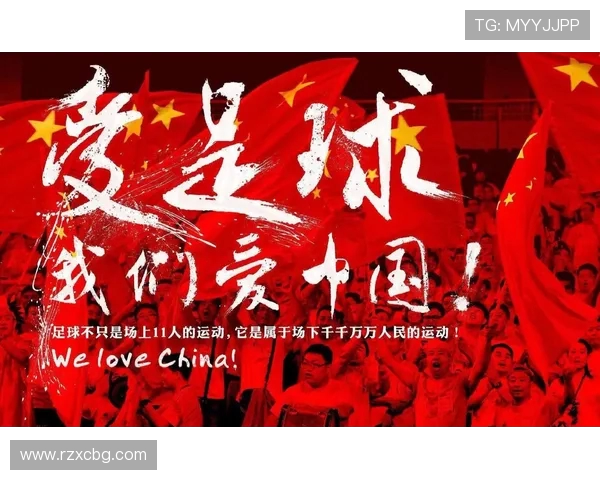 南京足球队的崛起之路:从基层到世界杯预选赛的奋斗历程