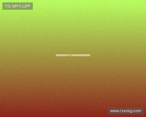 和平精英战术解析：RNG团队如何实现全局压制与战略优势