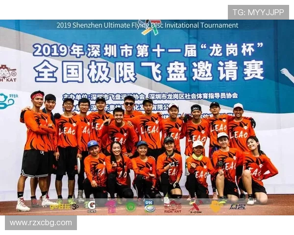 深圳飞盘队在比赛中展现实力经验排名创新高引领飞盘运动新潮流