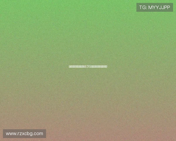 英雄联盟战术排行榜揭晓EDG战队荣登第八名引发热议