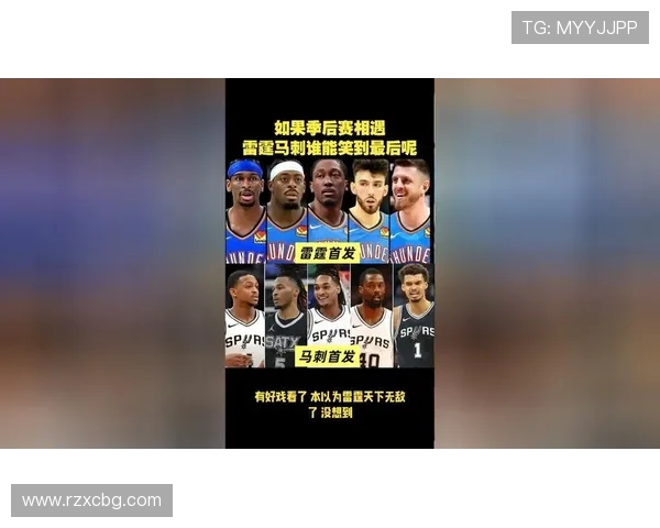 2016季后赛雷霆与马刺激战回顾双方巅峰对决的精彩瞬间与战术分析