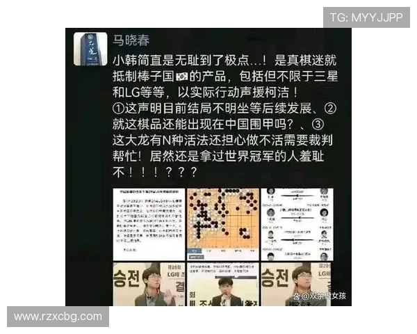时越与金志锡的巅峰对决谁将成为围棋界的新王者 时越与金志锡的巅峰对决谁将成为围棋界的新王者