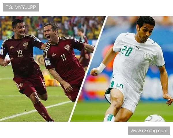 沙特与俄罗斯足球对决分析及球盘走势预测详解