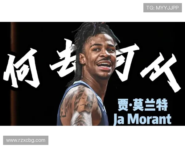 贾莫兰特的崛起之路:从天才少年到NBA超级明星的奋斗历程