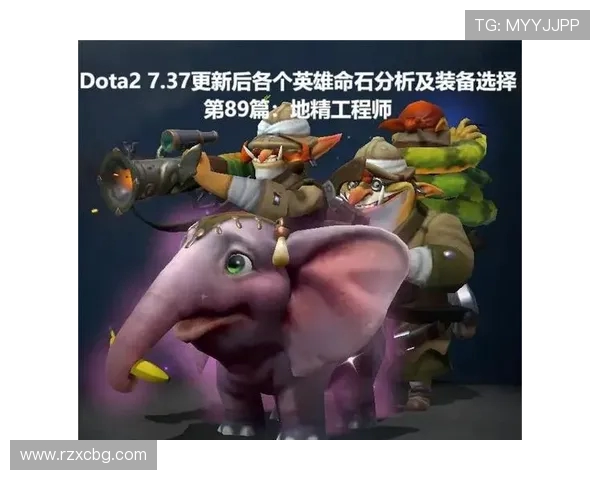 DOTA2巨献：深入解析V5战队的耐力与战术魅力