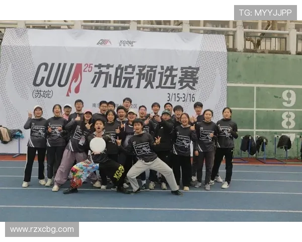 广州飞盘队包夹战术解析与实战应用探讨