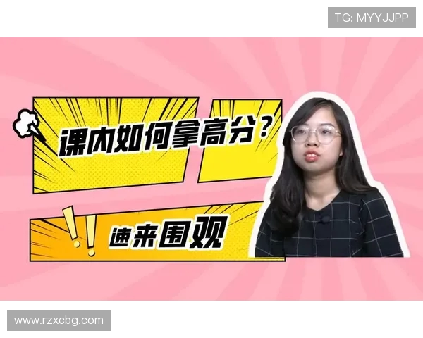 杨丽独家分享羽毛球技巧与心得体会助你提升竞技水平